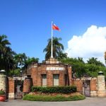 台湾大学紹介