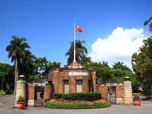台湾大学紹介