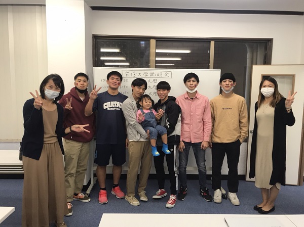 台湾進学情報｜台湾大学オンライン説明会｜台湾受験ゼミナール沖縄校