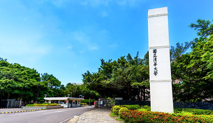 沖縄　台湾大学　進学　留学