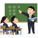 沖縄 台湾大学 海外留学|今日の授業|台湾受験ゼミナール沖縄校