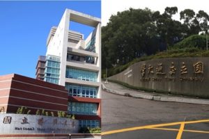 台湾留学ニュース｜国立陽明大学と交通大学を合併｜台湾受験ゼミナール沖縄校