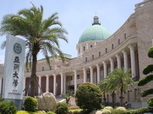 台湾進学ニュース｜私立亜州大学と日本JINSが提携｜台湾受験ゼミナール沖縄校