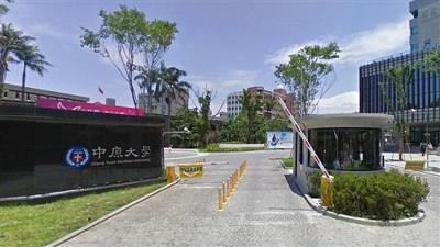 台湾進学情報｜私立中原大学と実践大学オンライン座談会｜台湾受験ゼミナール沖縄校