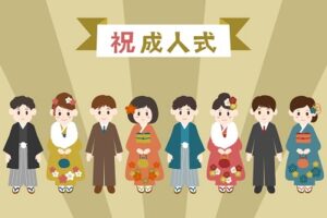 沖縄台湾大学留学｜帰国断念も成人式手作り　25日に200人、台湾の邦人留学生が計画｜台湾受験ゼミナール沖縄校