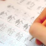 沖縄台湾大学進学｜中国語学習に最高の場所は「台湾」｜台湾受験ゼミナール沖縄校