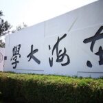 【参加無料 10名限定 残席5名】台湾難関私立大・東海大学とオンライン交流会|台湾受験ゼミナール