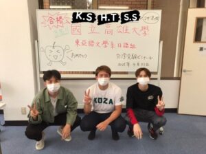 【合格速報～第２弾！】台湾国立高雄大学 ３名合格｜台湾受験ゼミナール沖縄校