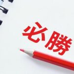 沖縄には沖縄のやり方で!2021年全員国立大学合格
