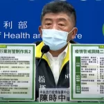 沖縄台湾大学留学|緩和=警戒「第2級」|台湾受験ゼミナール沖縄校