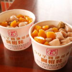 台湾進学　沖縄　留学生　九份