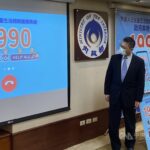 台湾留学生活｜台湾在住外国人向けの相談電話｜台湾受験ゼミナール沖縄校