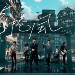 沖縄台湾大学進学｜音楽で勉強｜台湾受験ゼミナール沖縄校