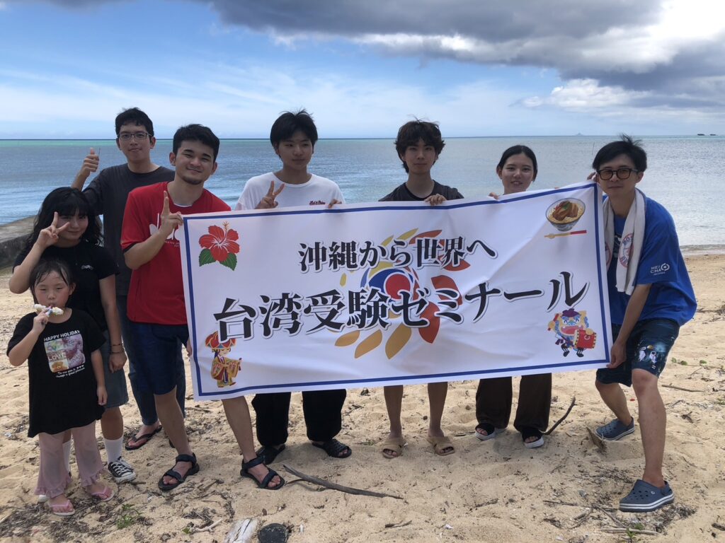 台湾進学　送別会　中国語