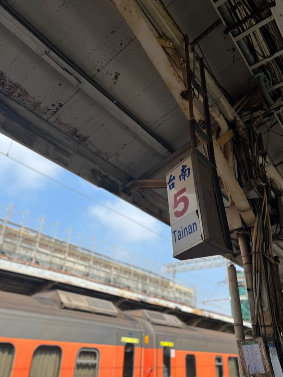 台湾留学　海外生活　中国語