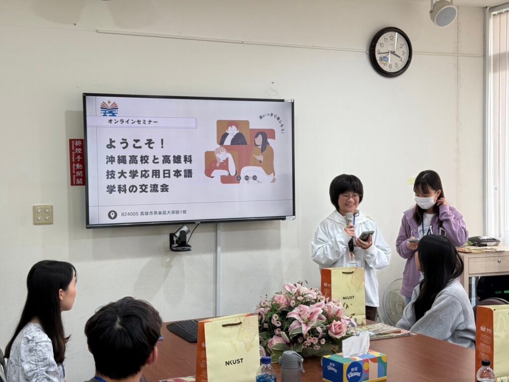 台湾見学 台湾受験ゼミナール沖縄校 中国語