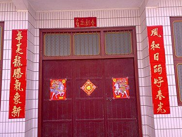 台湾進学 旧正月　留学生