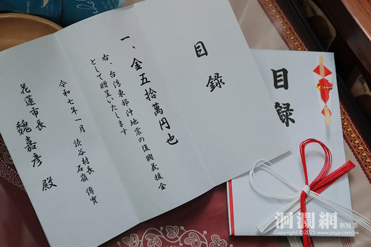 沖縄×台湾交流　塾卒業生　台湾花蓮
