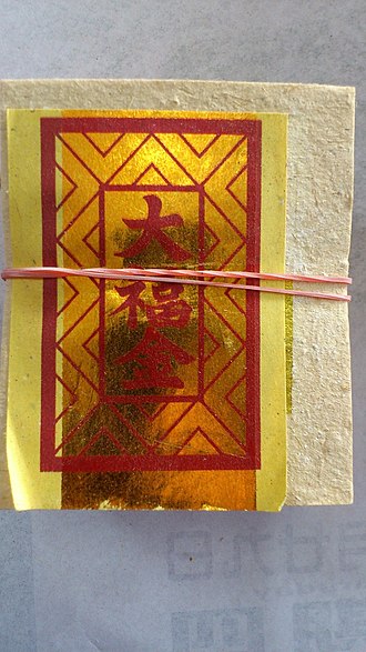 台湾留学　清明節 台灣文化
