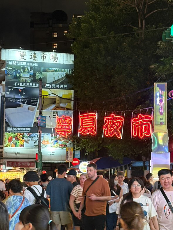 台湾留学　海外生活　中国語