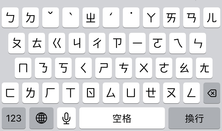 台湾文化 台湾華語 語言学習