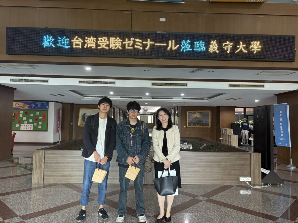 台湾見学　台湾受験ゼミナール沖縄校　留学情報