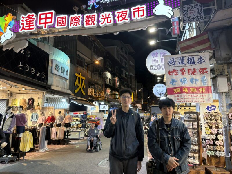 台湾見学　台湾受験ゼミナール沖縄校　留学情報